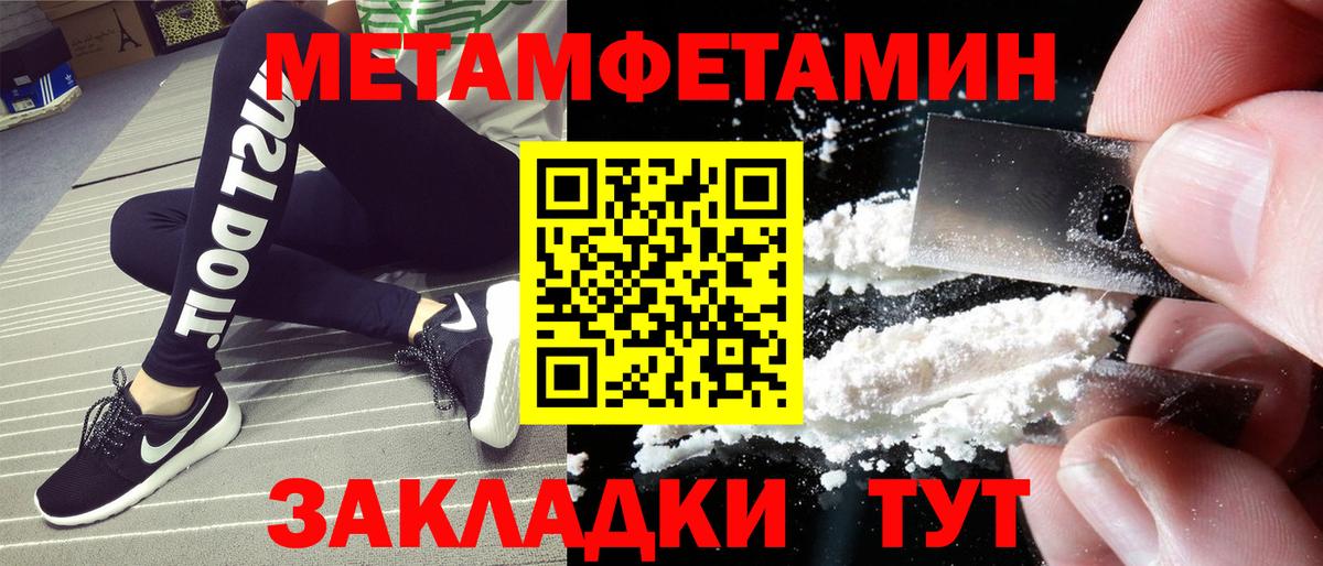 Казань  АМФЕТАМИН  АМФ  Вход с VPN  Амфетамин 97% 