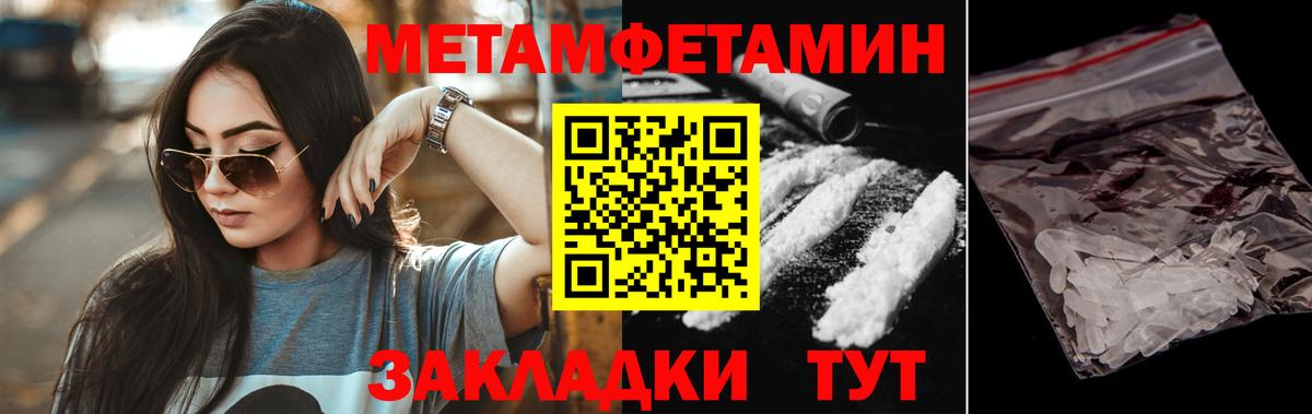 АМФЕТАМИН 98% Казань