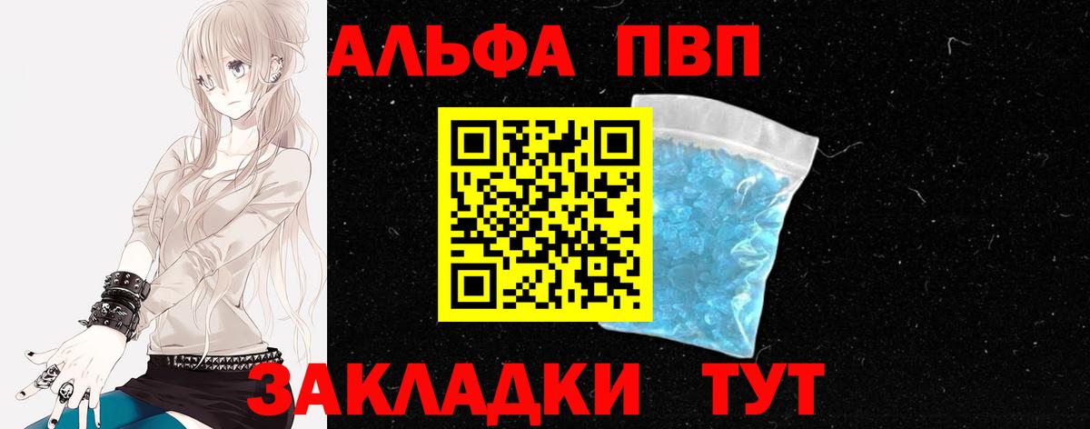 A PVP Crystall Казань