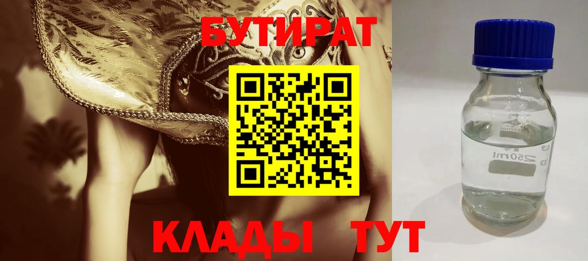 Конопля Казань