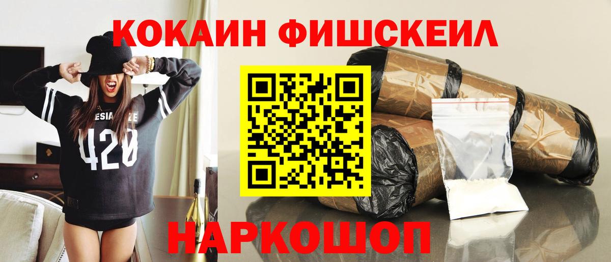 Кокаин Колумбийский  Вход с VPN  Казань 