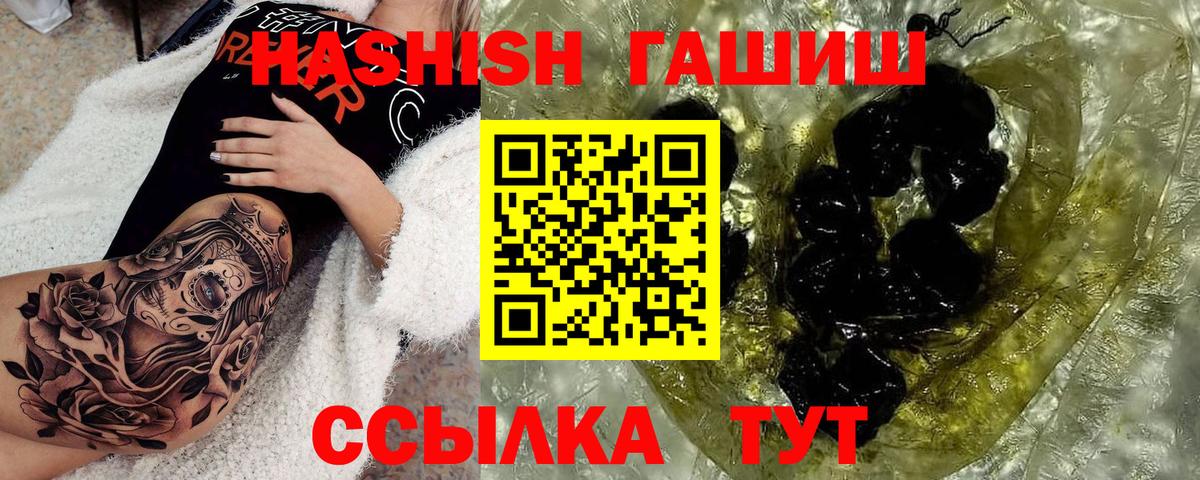 ГАШ Cannabis  Вход с VPN  Казань 