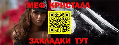 тгк Краснокаменск