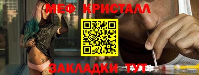 тгк Краснокаменск