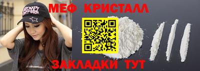 прущая мука Краснодар