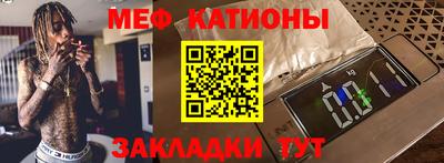 тгк Краснокаменск