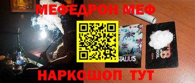 прущая мука Краснодар