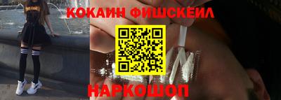 каннабис Краснознаменск
