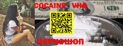прущая мука Краснодар