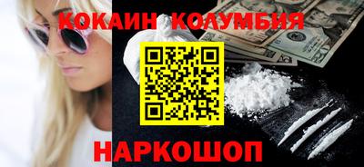 тгк Краснокаменск
