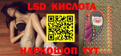 тгк Краснокаменск