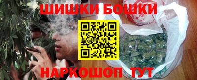 тгк Краснокаменск