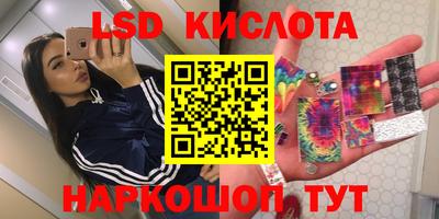 каннабис Краснознаменск