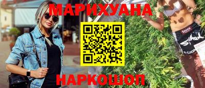 каннабис Краснознаменск
