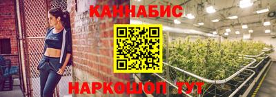 тгк Краснокаменск
