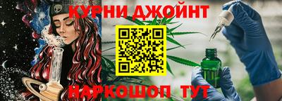 тгк Краснокаменск