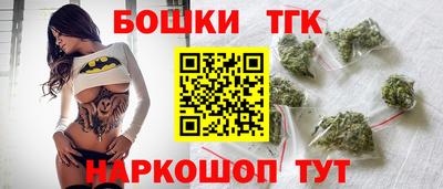 тгк Краснокаменск