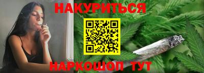 тгк Краснокаменск