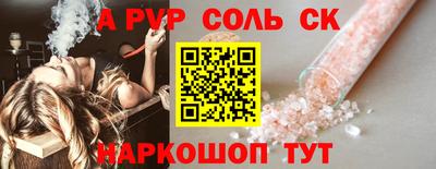 прущая мука Краснодар