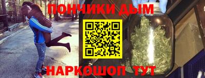 каннабис Краснознаменск
