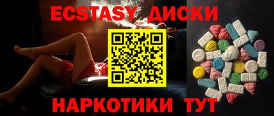тгк Краснокаменск