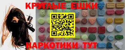 тгк Краснокаменск