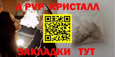каннабис Краснознаменск