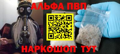 каннабис Краснознаменск