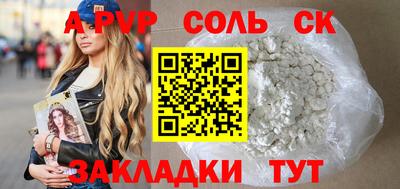 тгк Краснокаменск