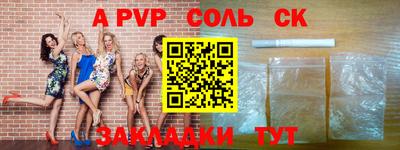 каннабис Краснознаменск
