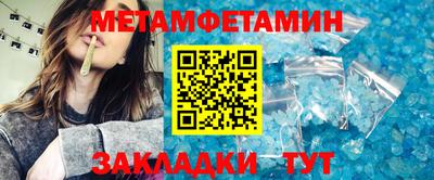 тгк Краснокаменск