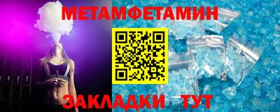 тгк Краснокаменск