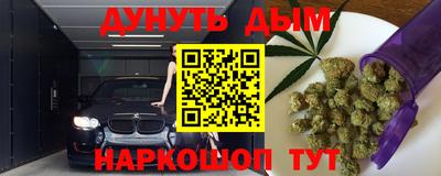 прущая мука Краснодар