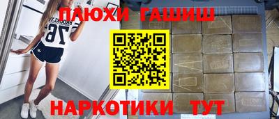 каннабис Краснознаменск