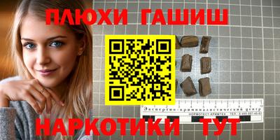 прущая мука Краснодар