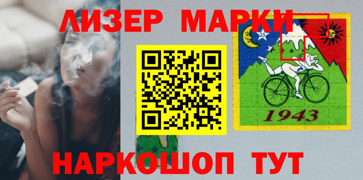 kraken онион  LSD-25 экстази кислота  Лсд 25 экстази  Вход с VPN  Казань  ЛСД экстази кислота 
