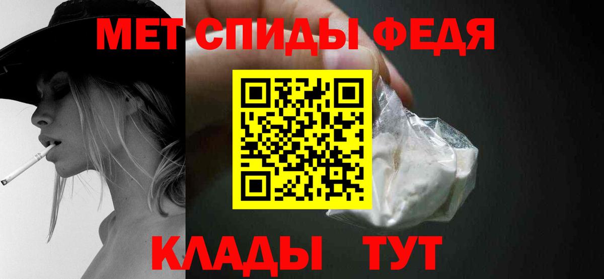 Метамфетамин кристалл Казань