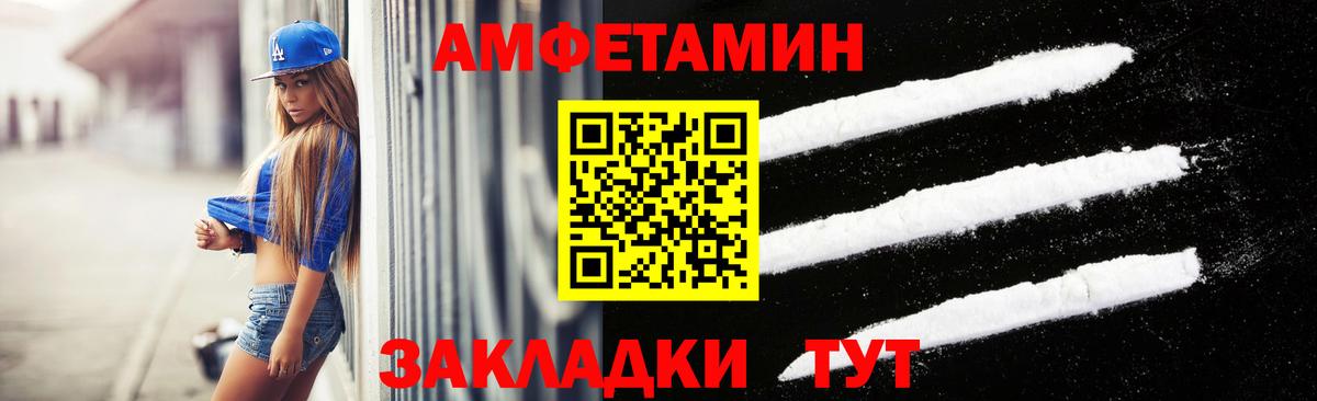 Казань  МЕТАМФЕТАМИН пудра  Метамфетамин  МЕТАМФЕТАМИН пудра  Вход с VPN 