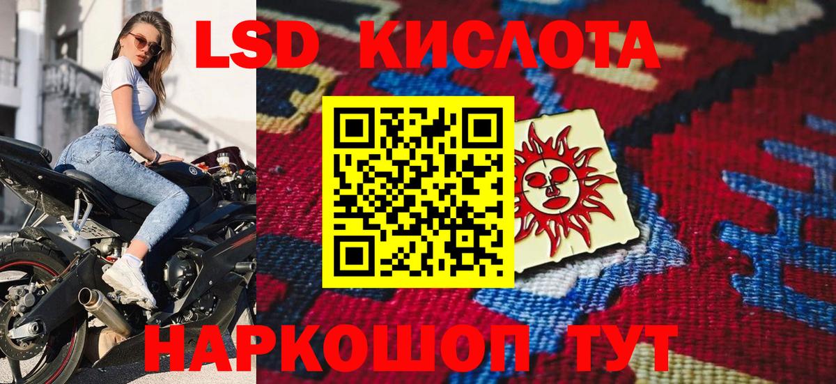 Наркотические марки 1,5мг  Вход с VPN  Казань 