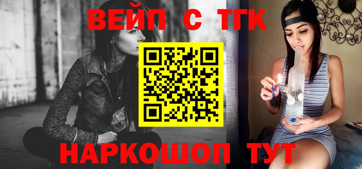 Дистиллят ТГК концентрат Казань