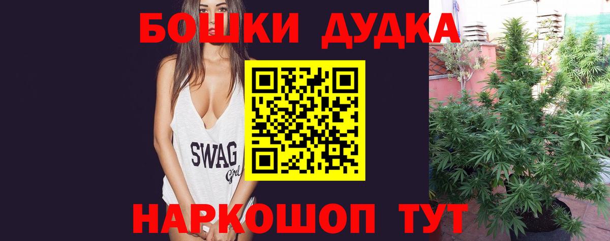 Бошки марихуана марихуана  МАРИХУАНА OG Kush  Казань  Вход с VPN  Бошки марихуана марихуана 